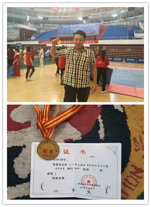 initpintu_副本